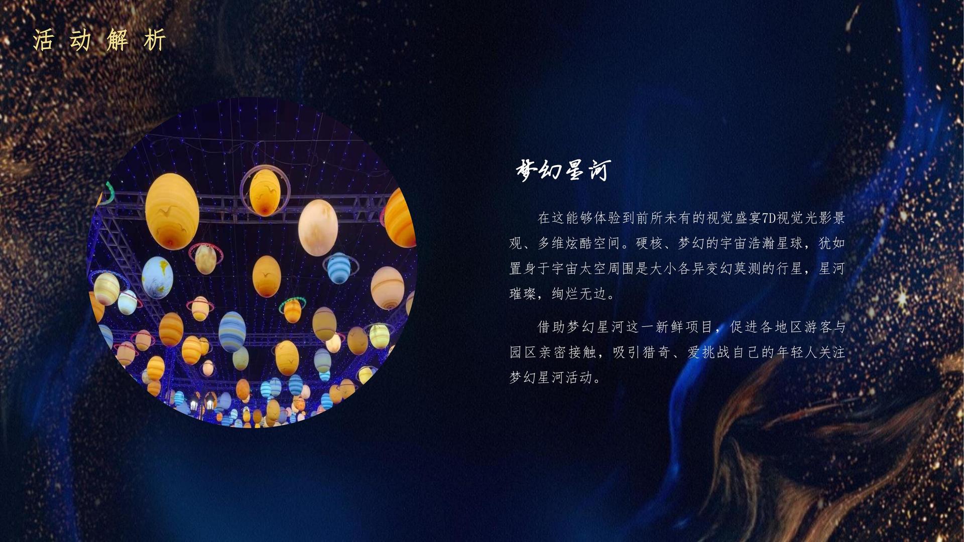 短片《无人区》