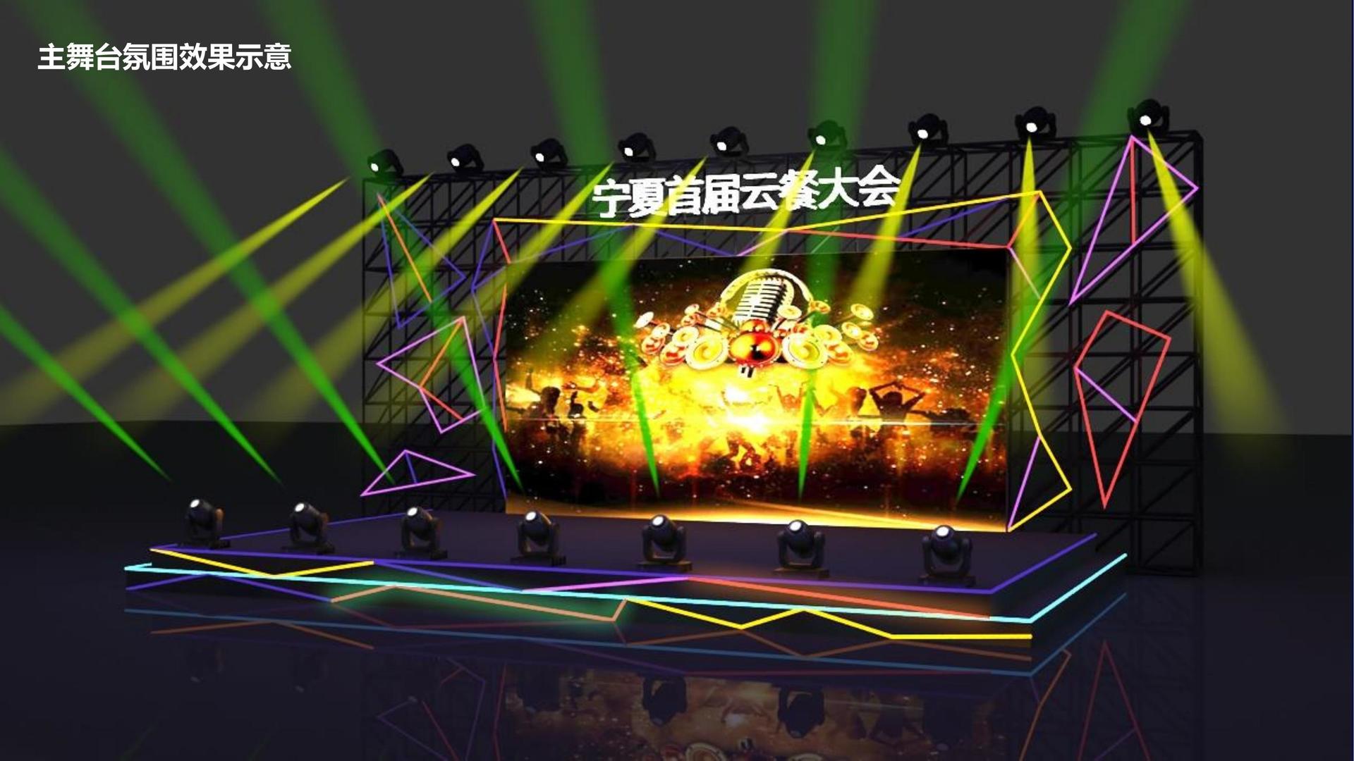 华银正文化主办“数字时代文化创新”行业论坛